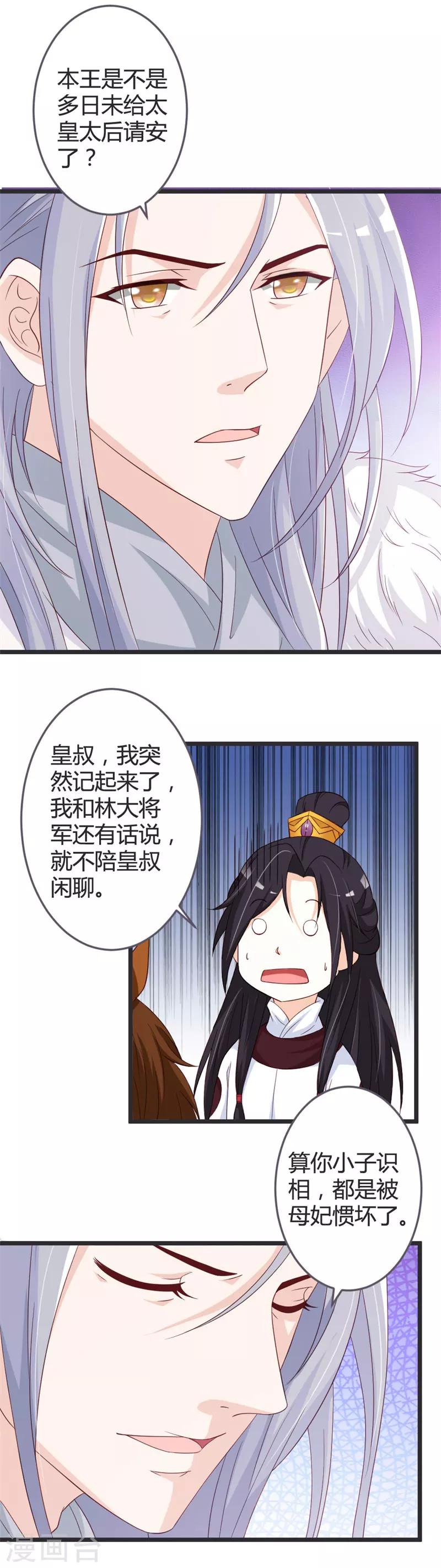 第52话-第54话