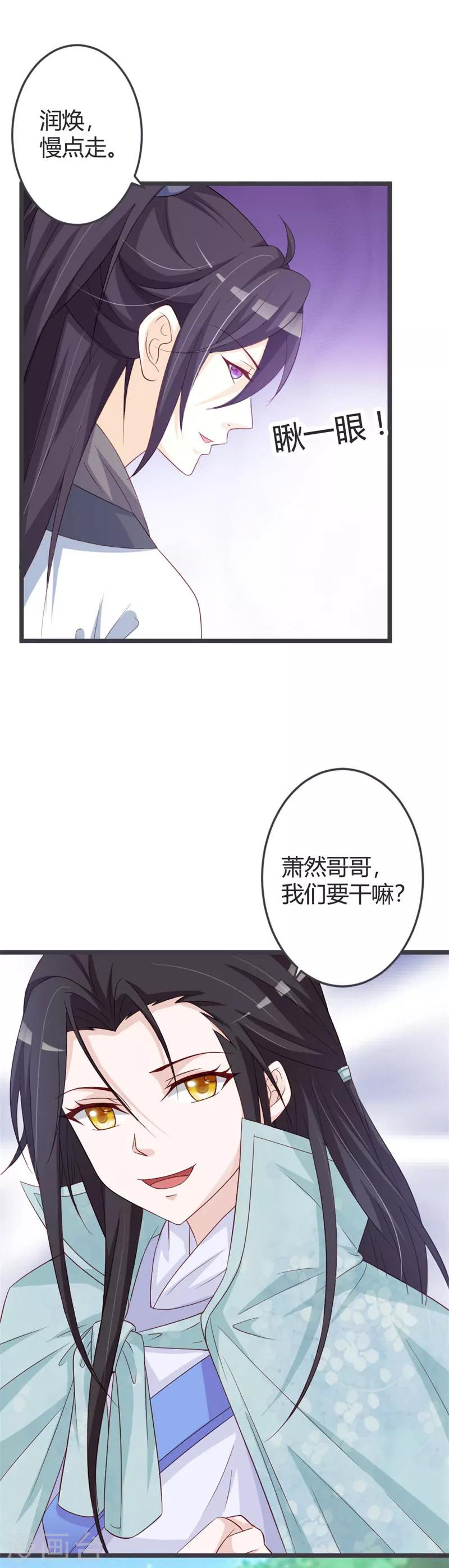 第52话-第54话