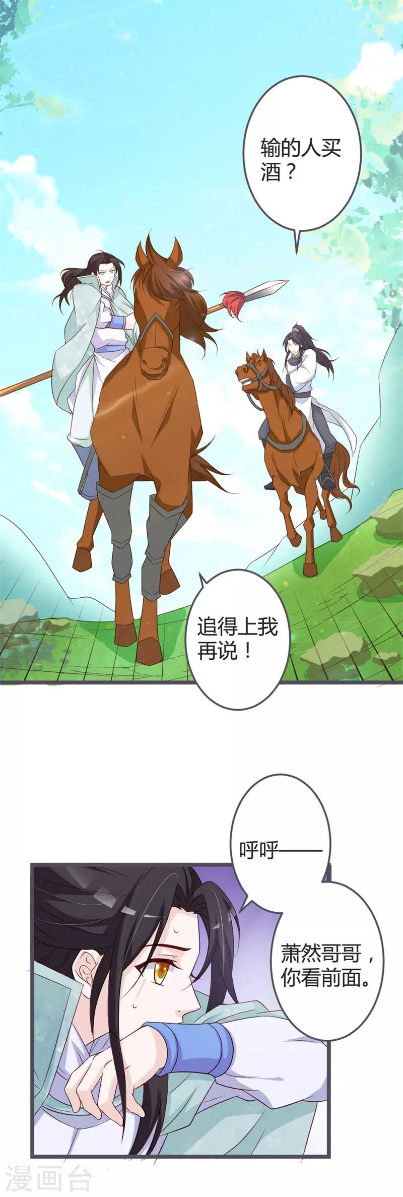 第52话-第54话