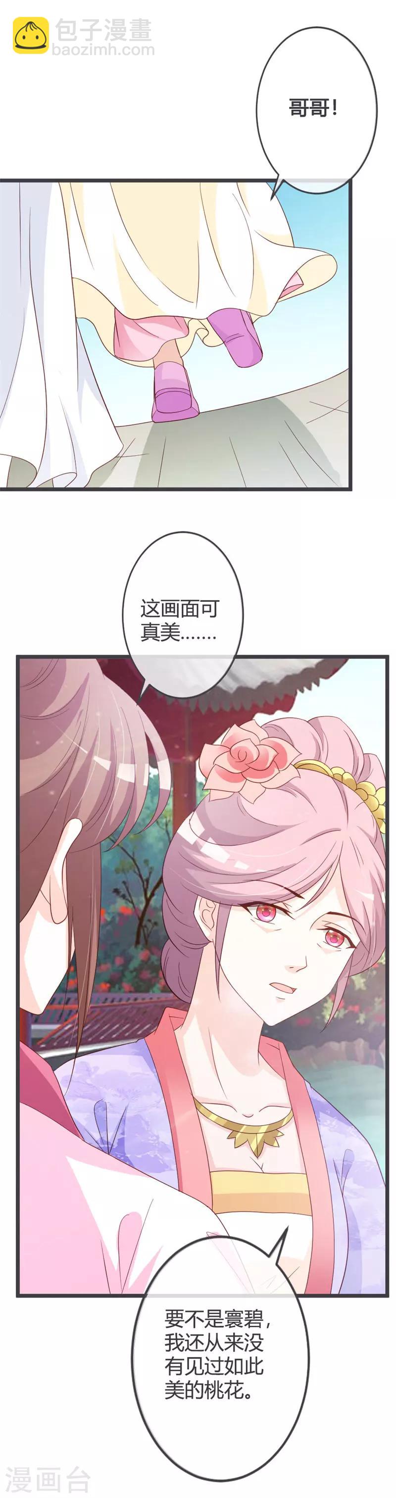 第54话-第56话