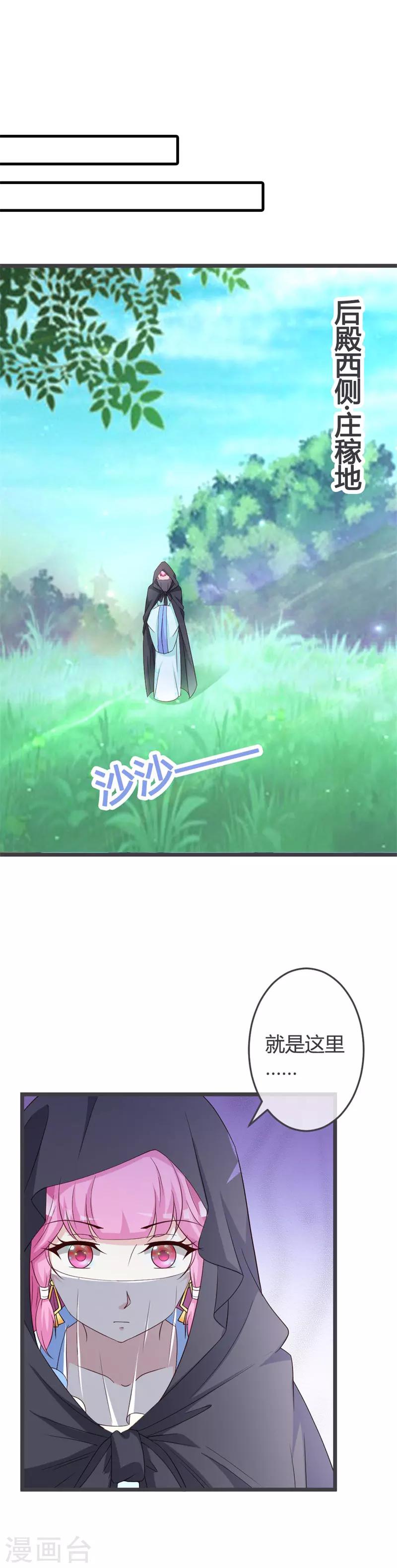 第54话-第56话