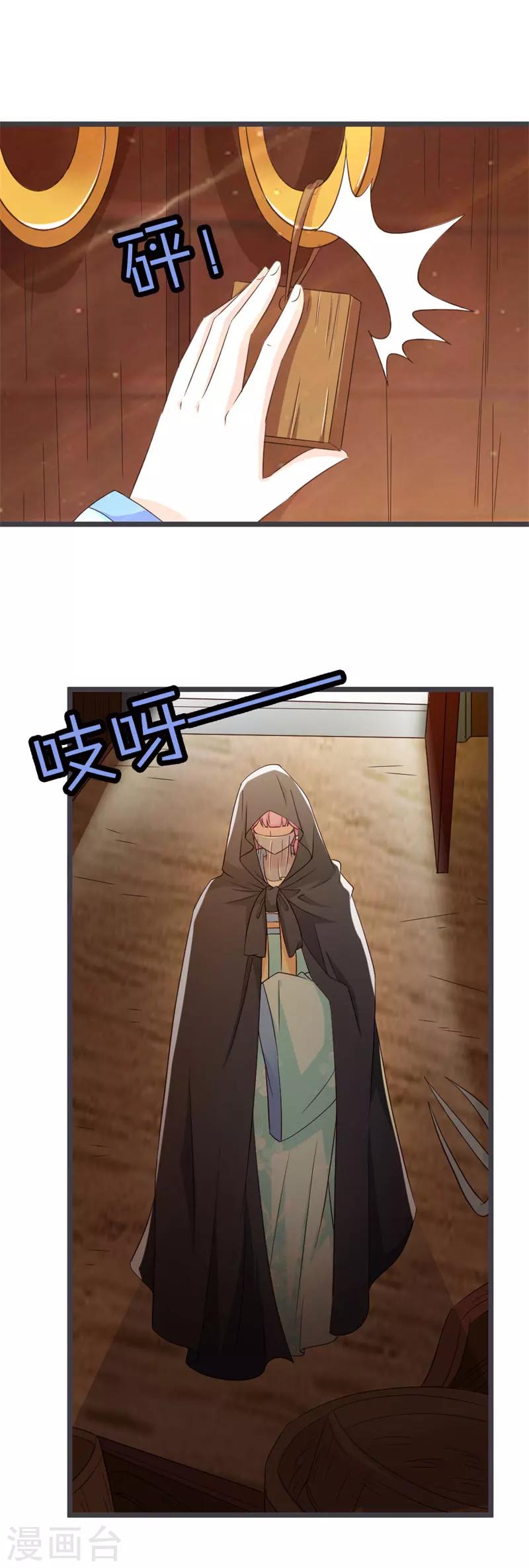 第54话-第56话