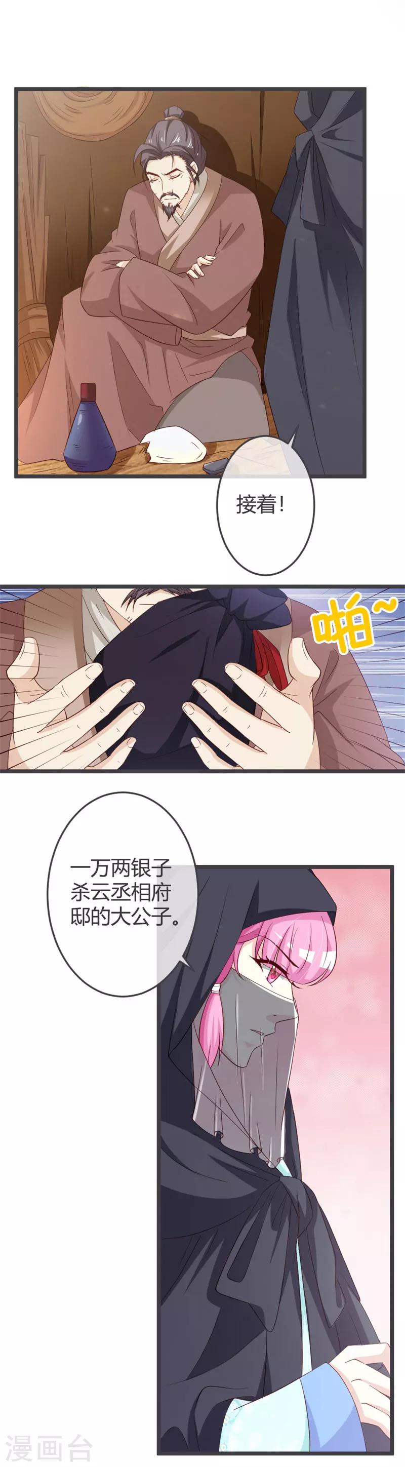 第54话-第56话