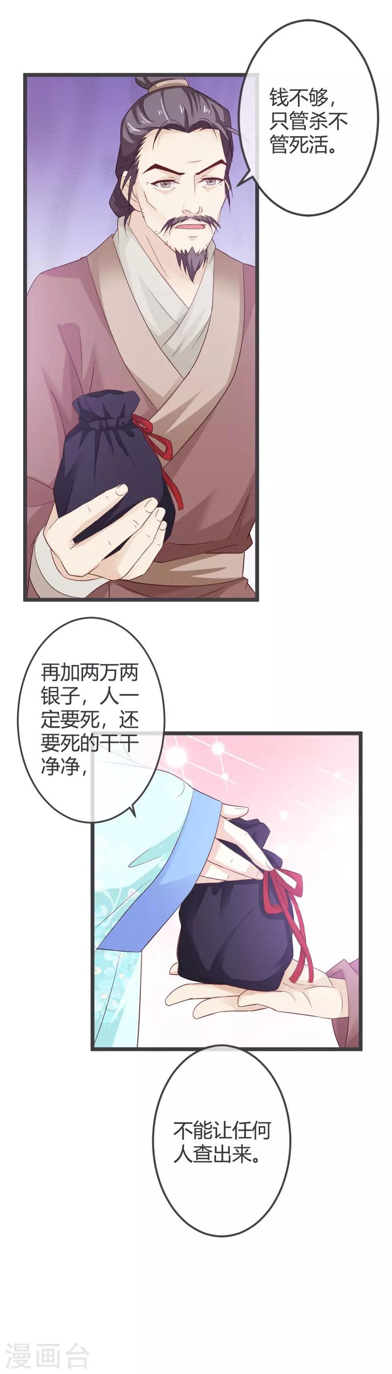 第54话-第56话