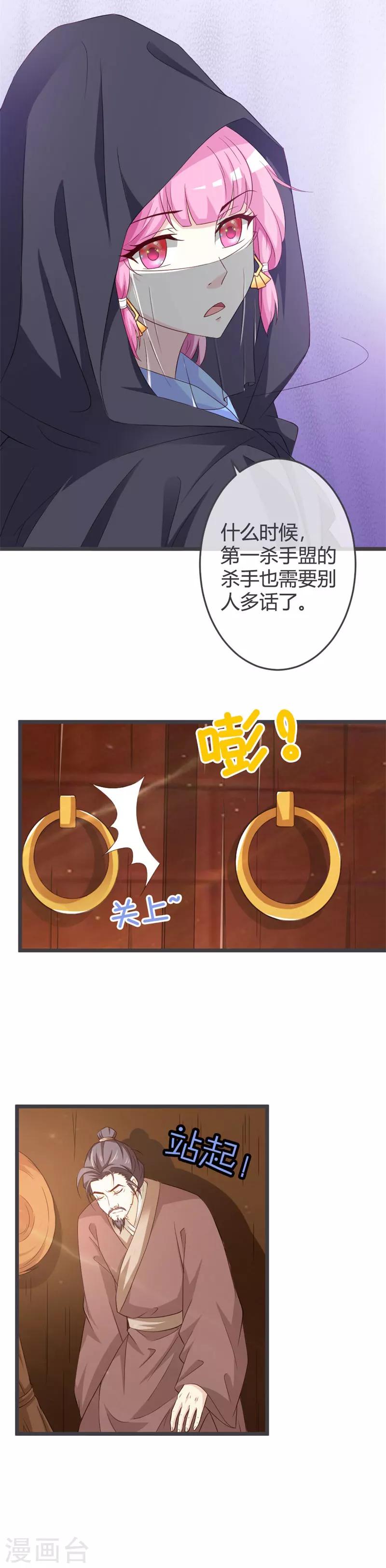 第54话-第56话