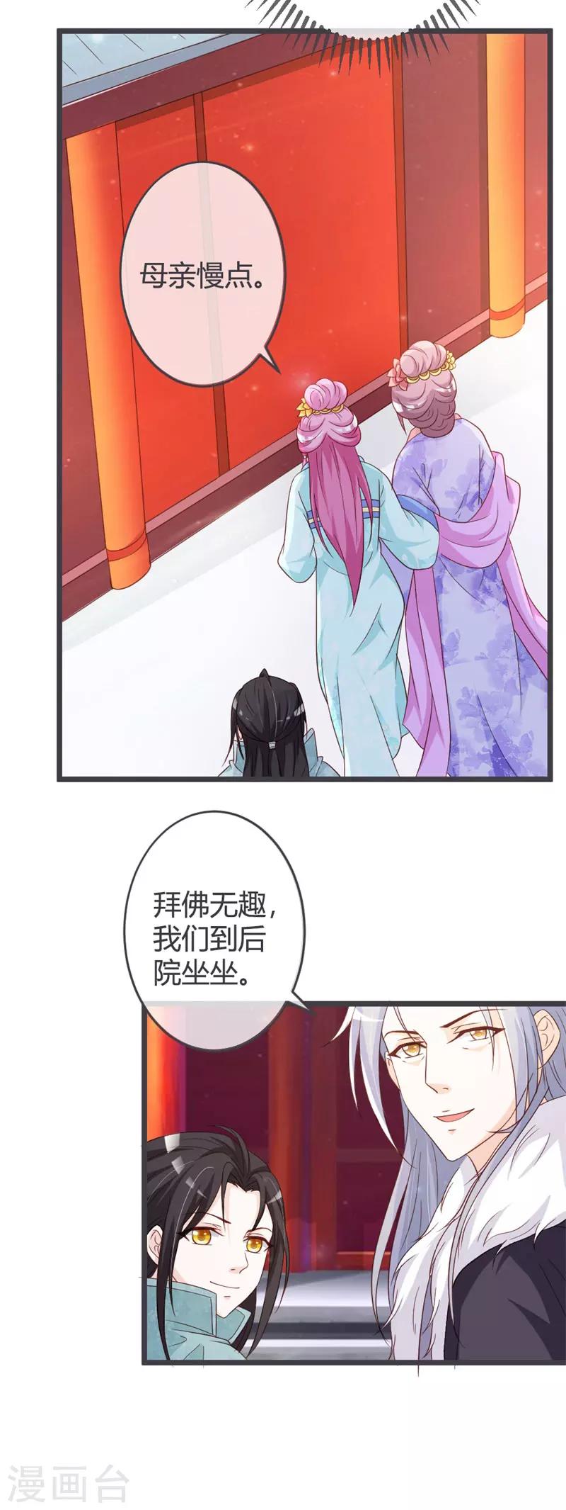 第54话-第56话