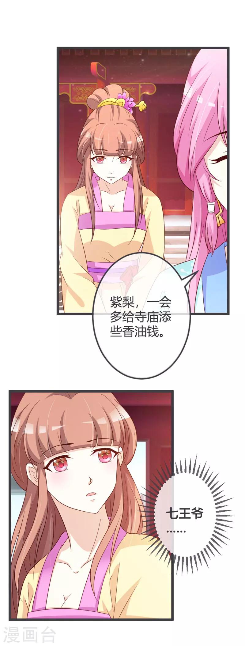 第54话-第56话