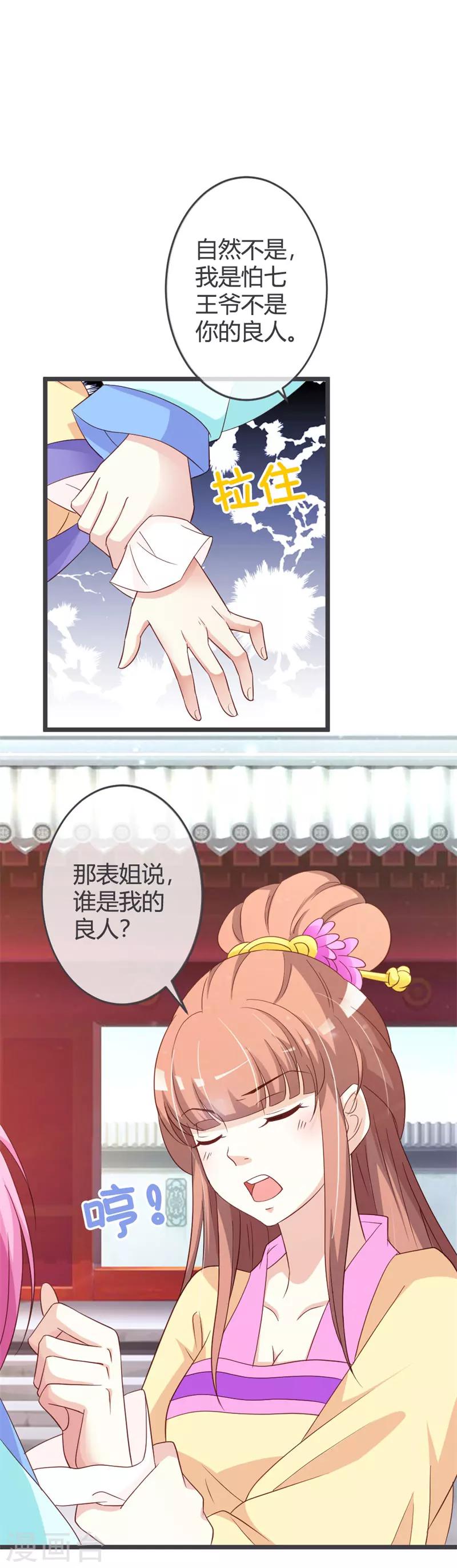 第54话-第56话