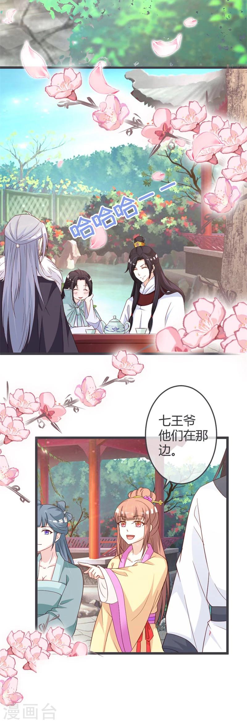 第54话-第56话