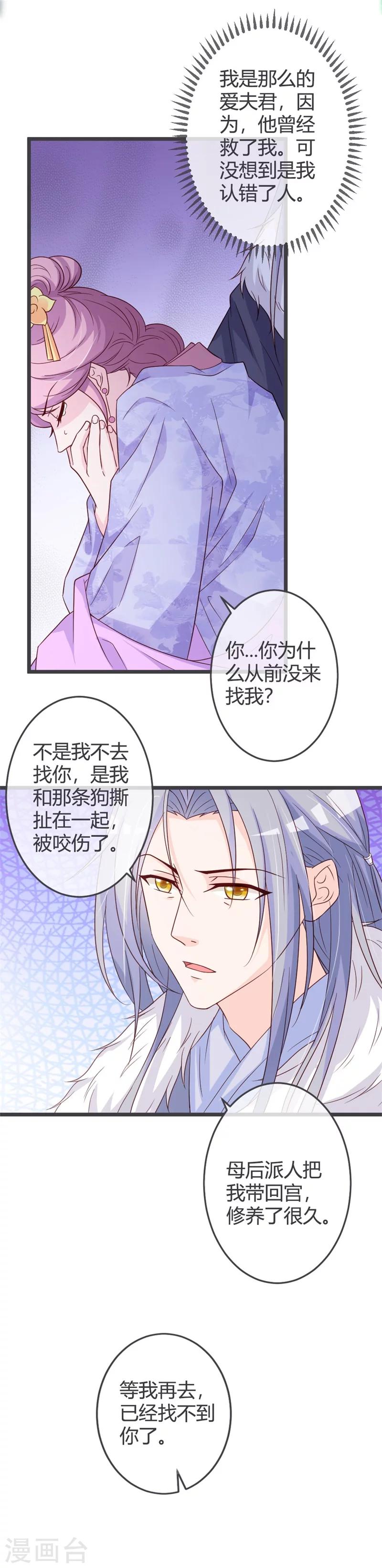 第56话-第58话