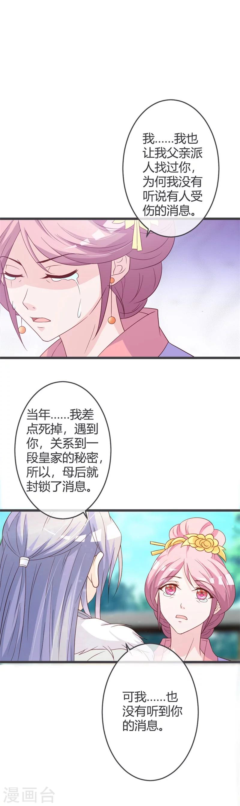 第56话-第58话