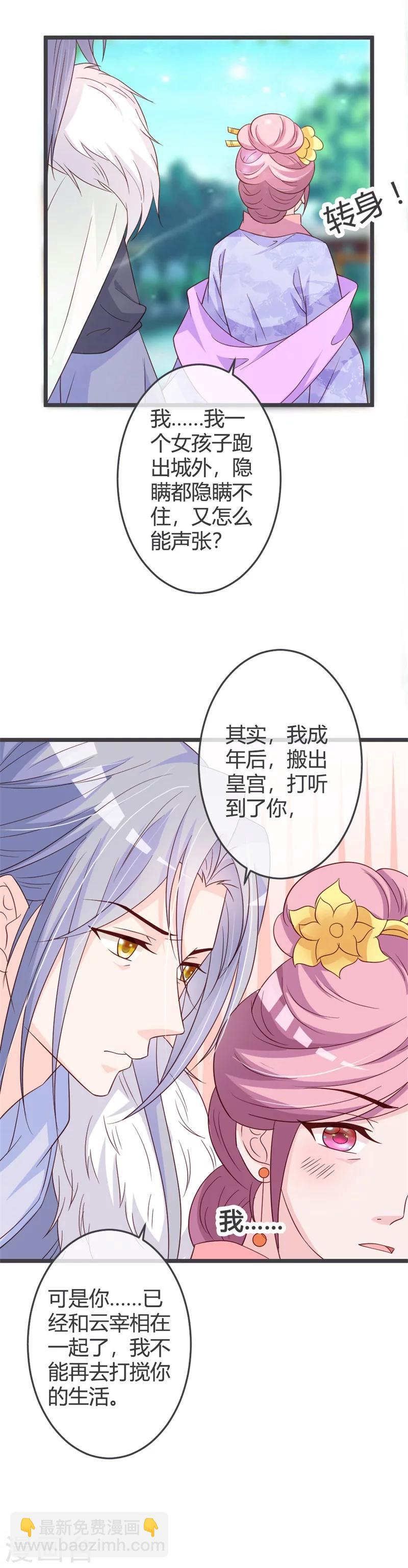第56话-第58话