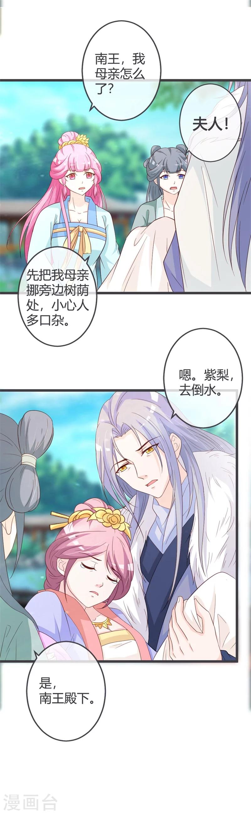 第56话-第58话