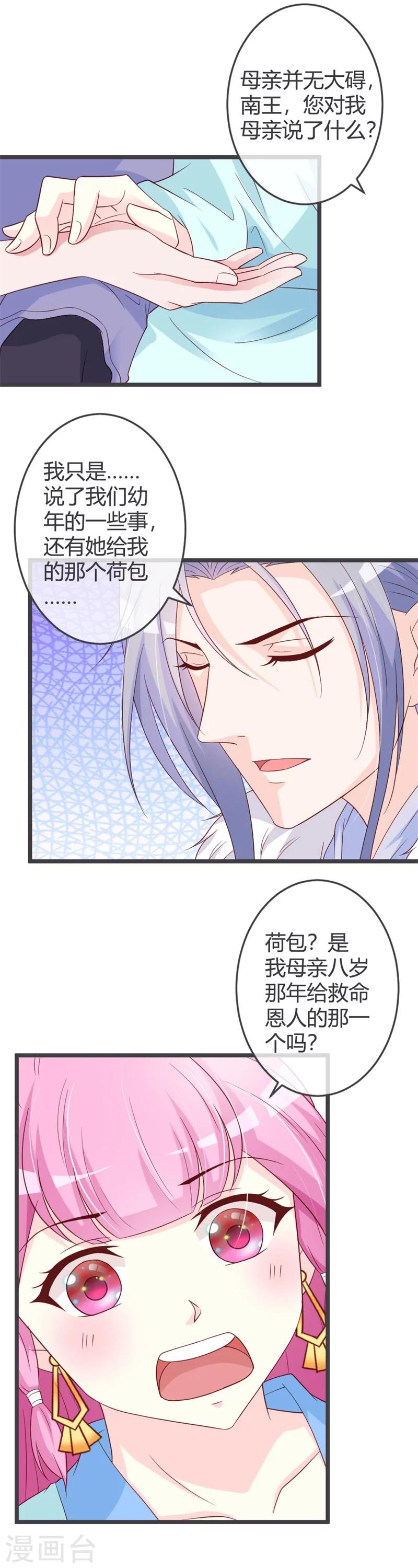 第56话-第58话
