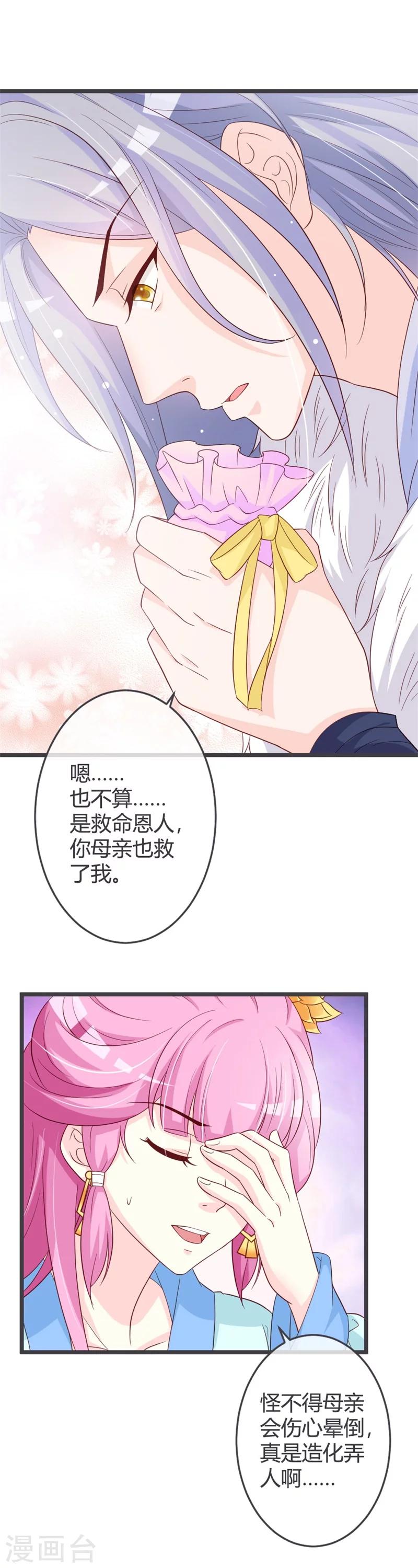 第56话-第58话
