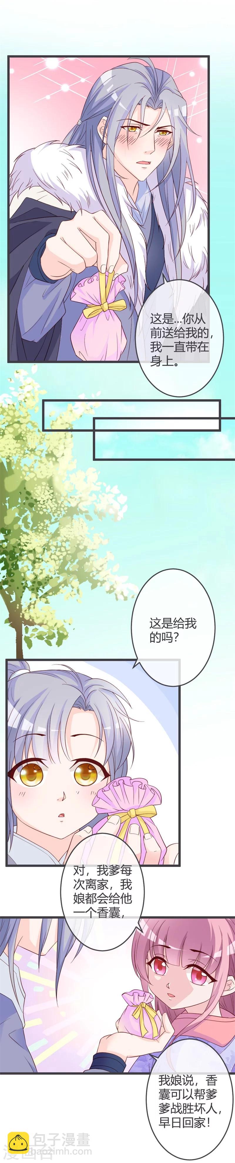第56话-第58话