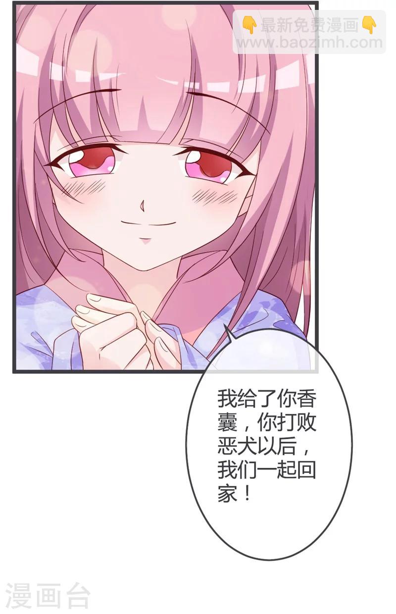 第56话-第58话