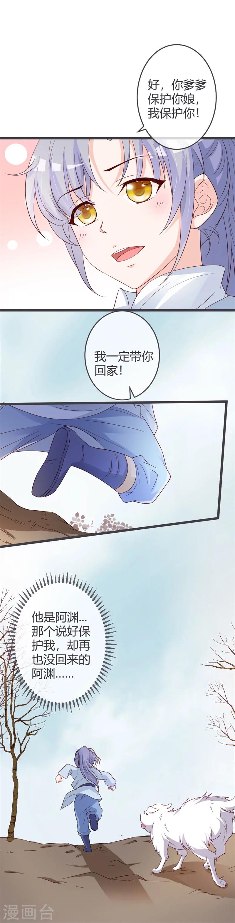 第56话-第58话