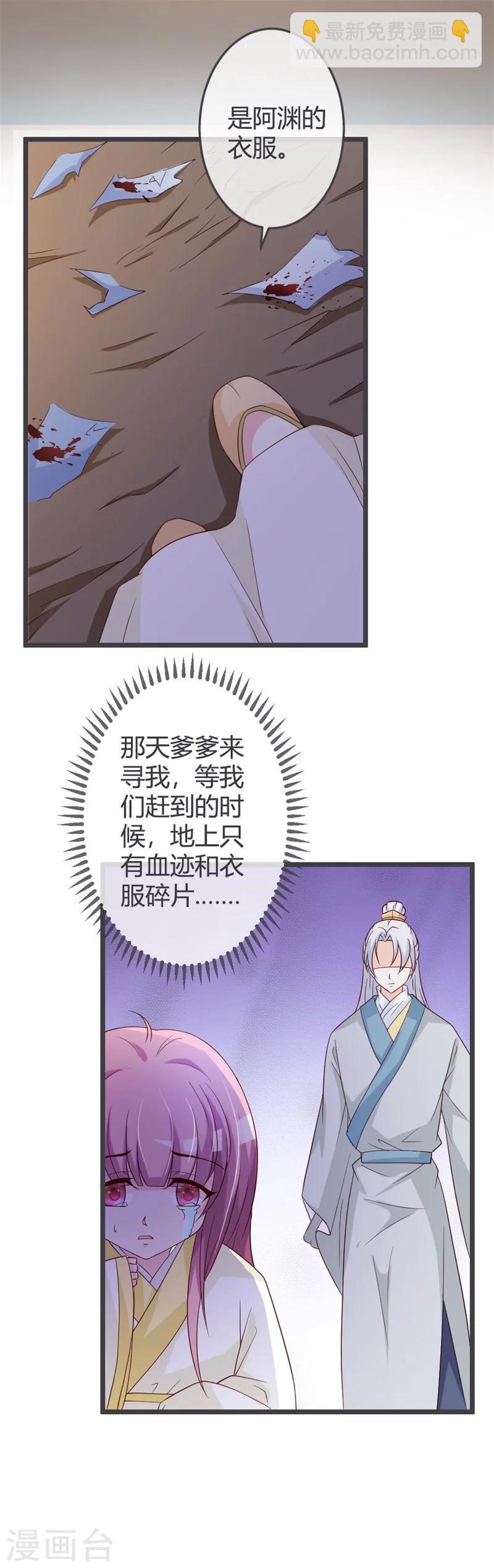 第56话-第58话
