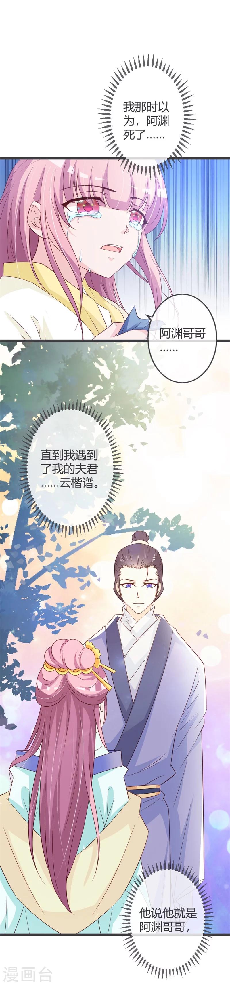 第56话-第58话