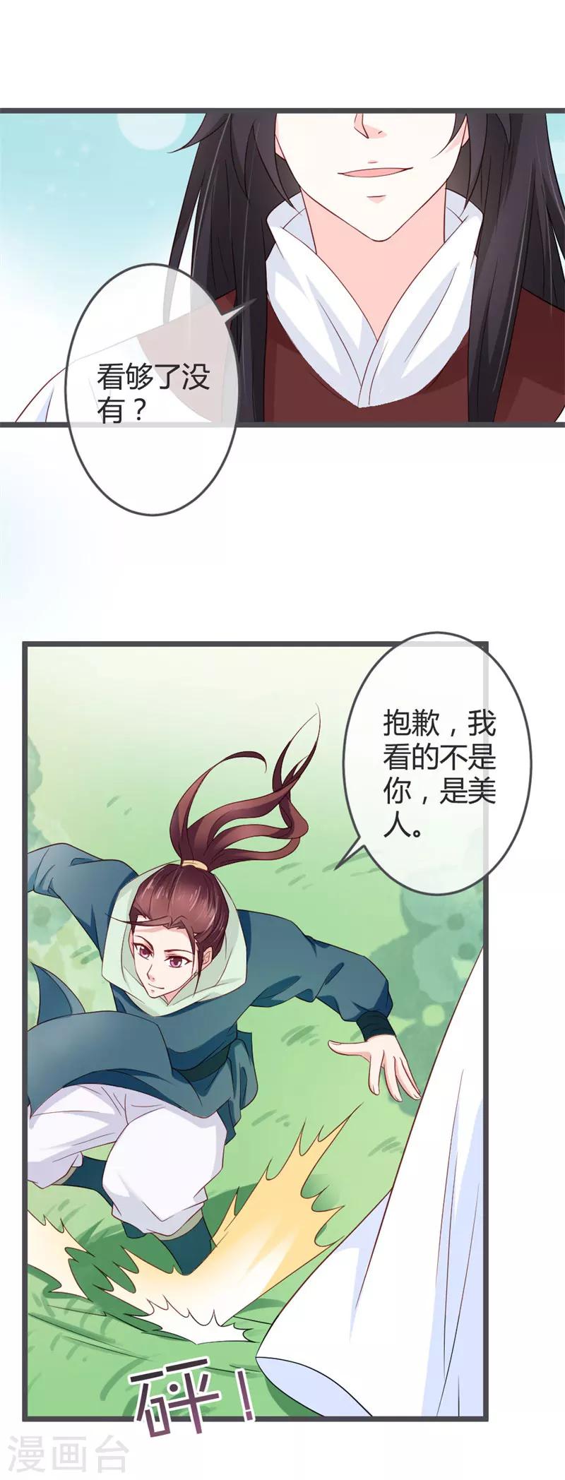 第58话-第60话