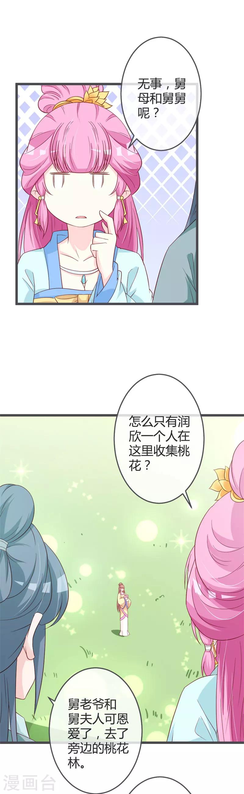 第58话-第60话
