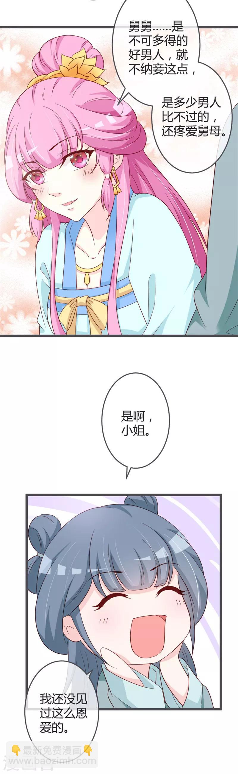第58话-第60话