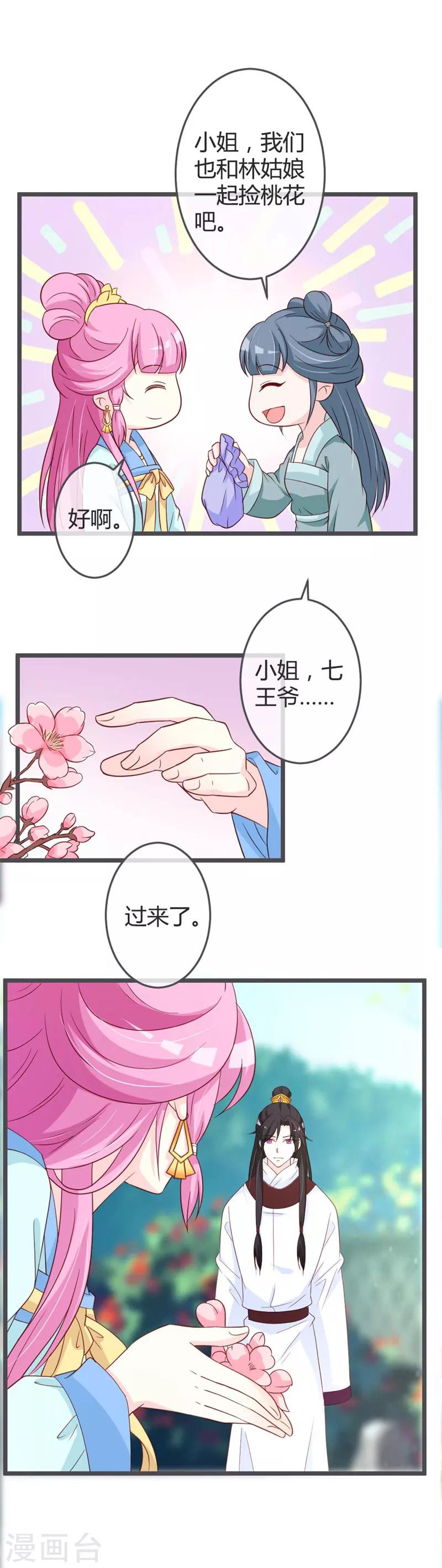 第58话-第60话