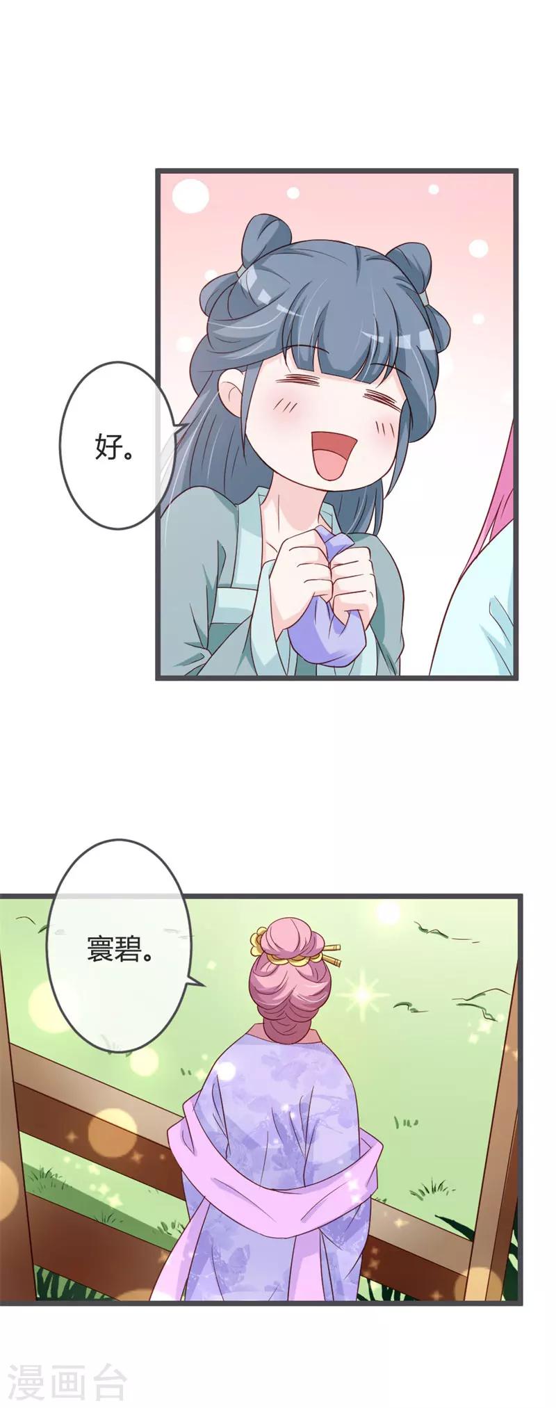 第58话-第60话