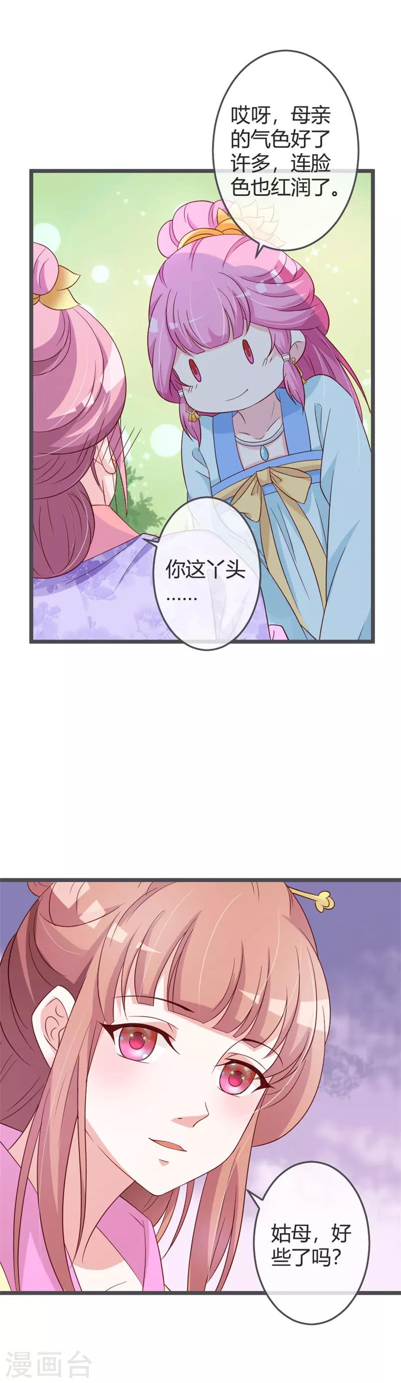第58话-第60话