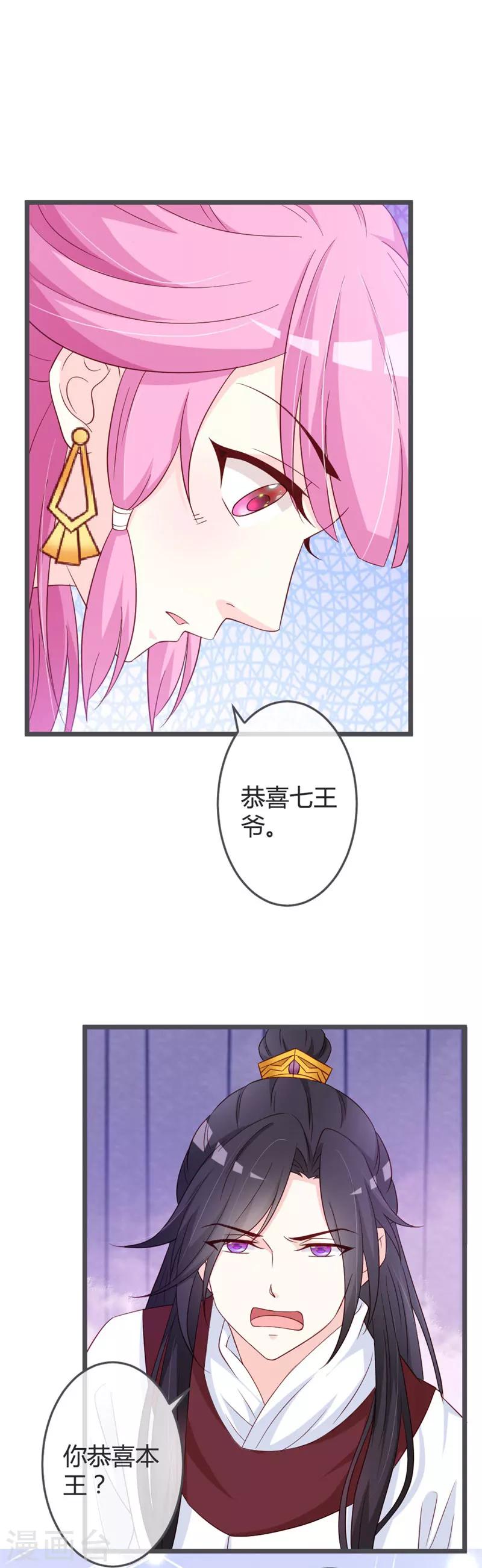 第58话-第60话