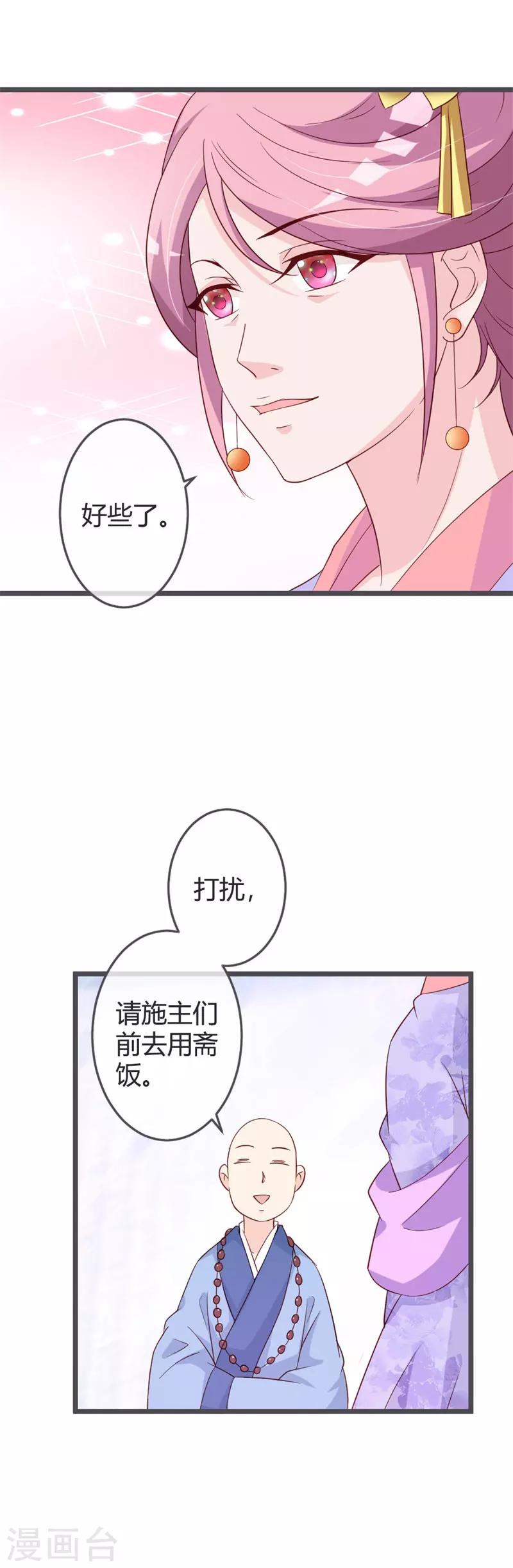 第58话-第60话