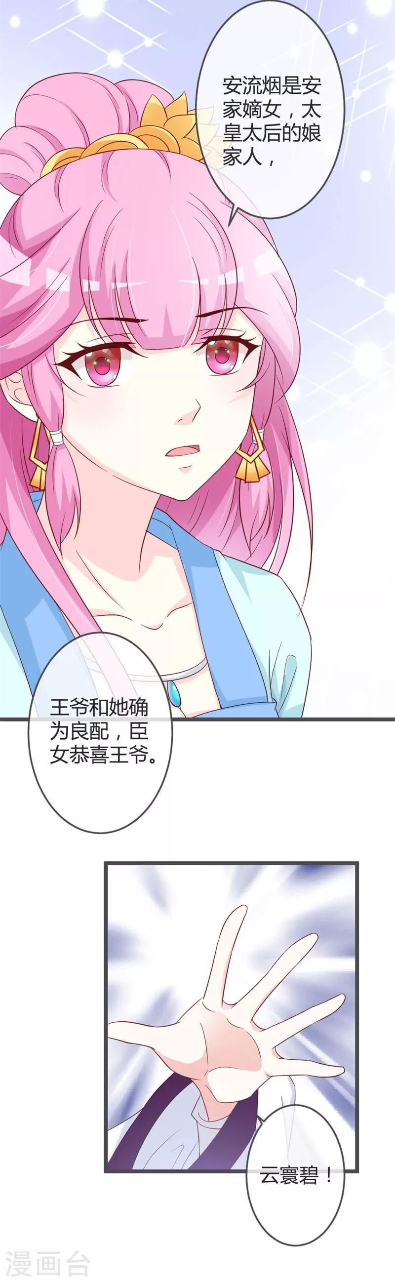 第58话-第60话