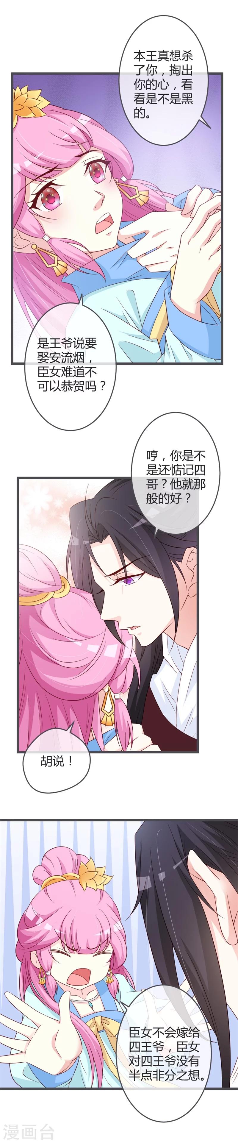 第58话-第60话
