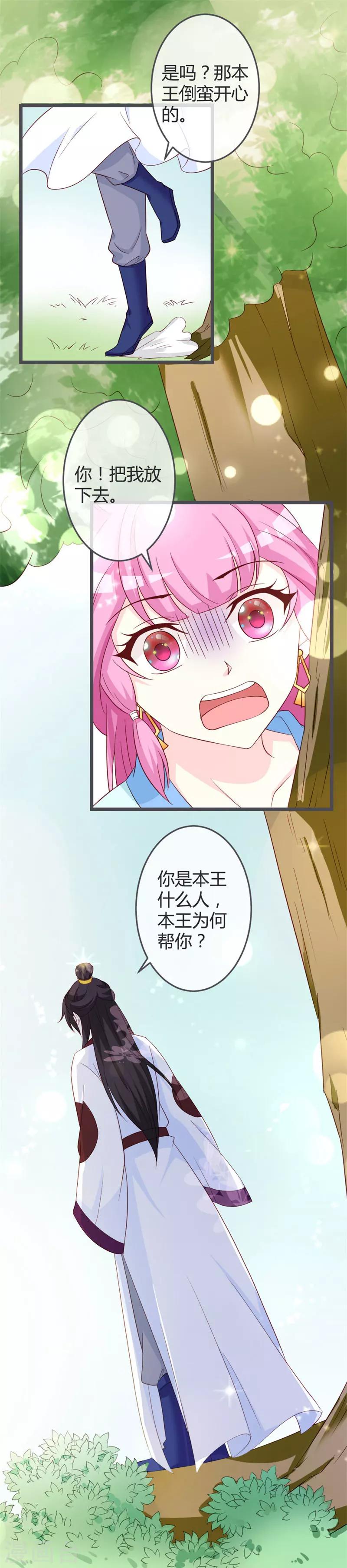 第58话-第60话