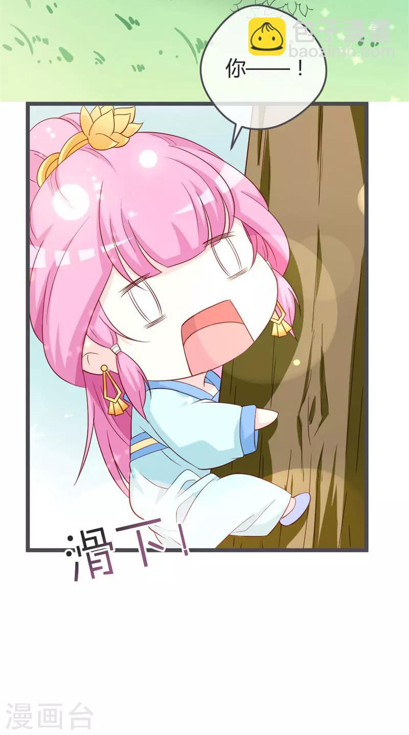 第58话-第60话