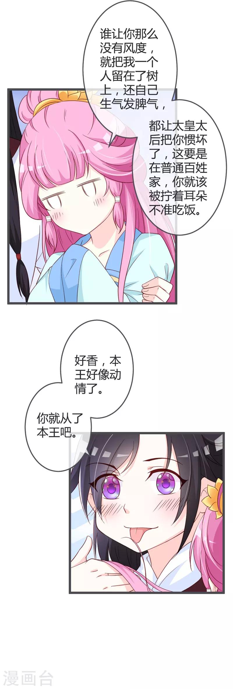 第58话-第60话
