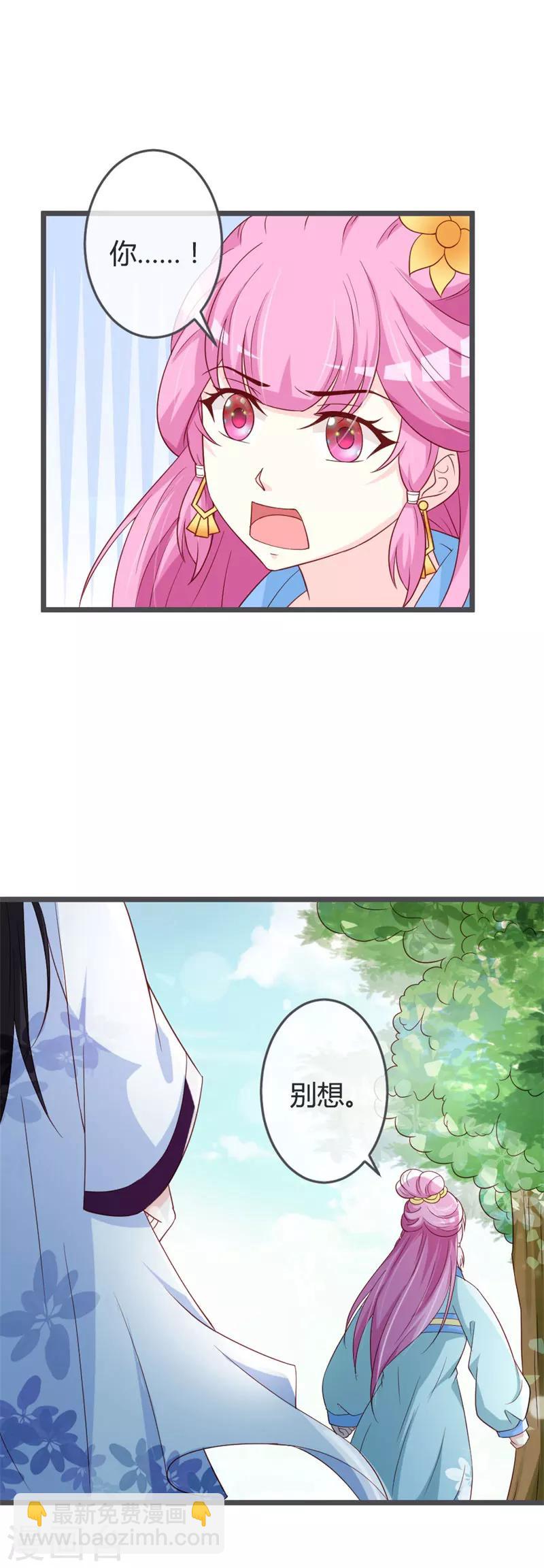 第58话-第60话
