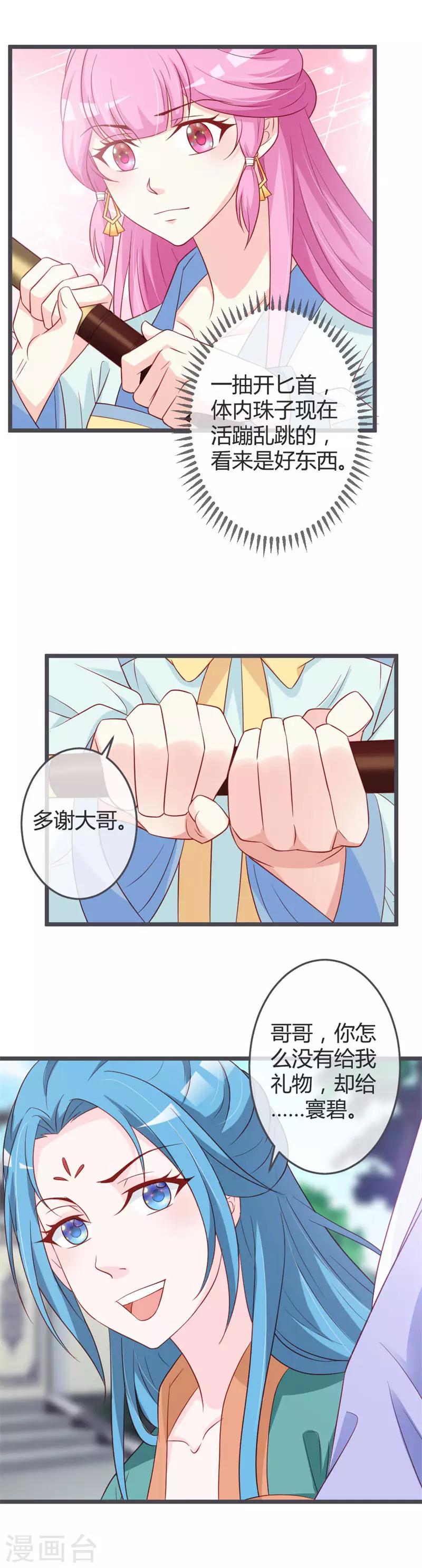 第60话-第62话