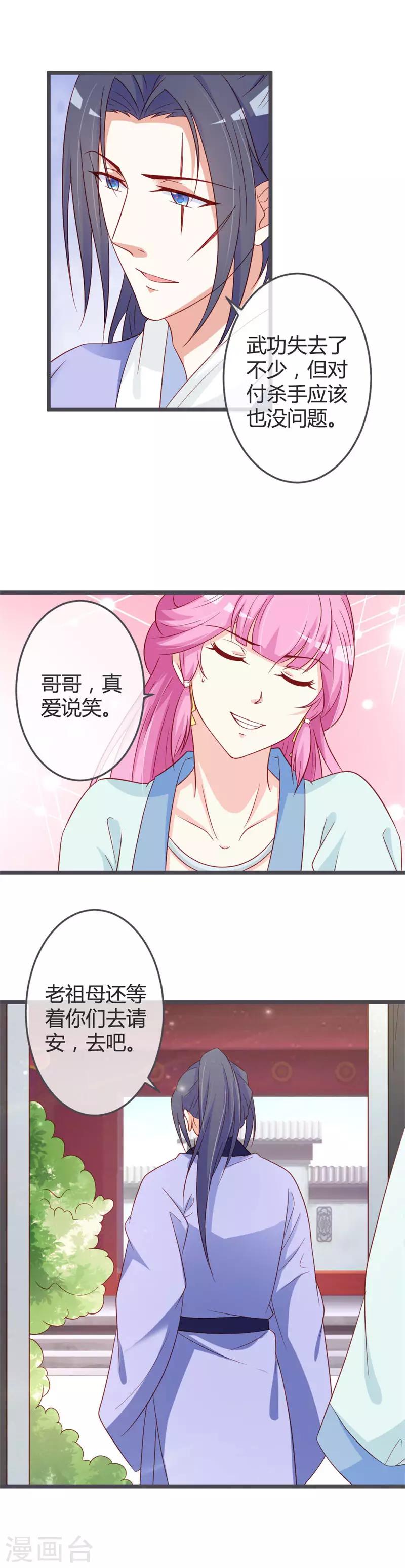 第60话-第62话