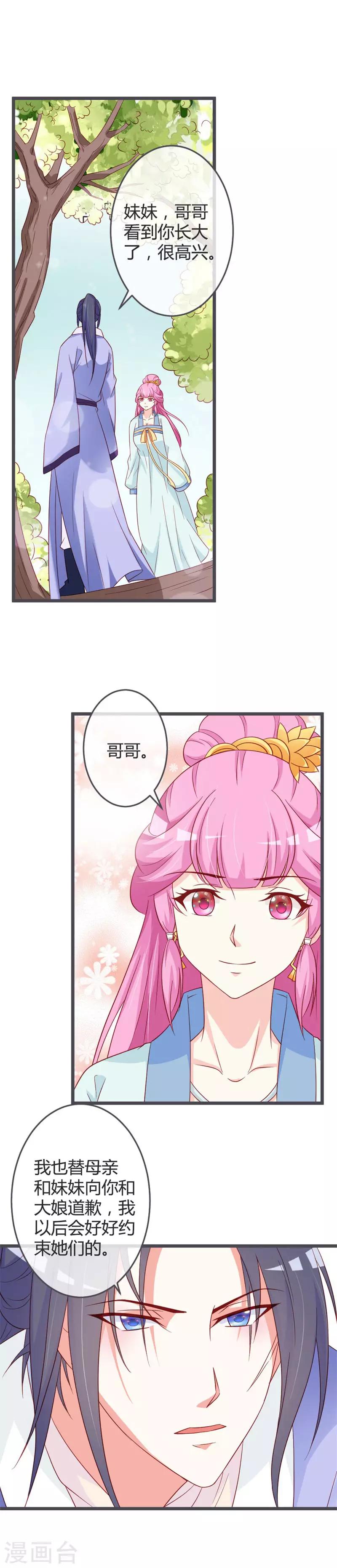 第60话-第62话