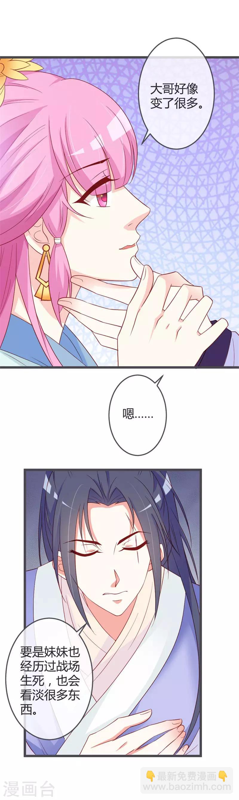 第60话-第62话