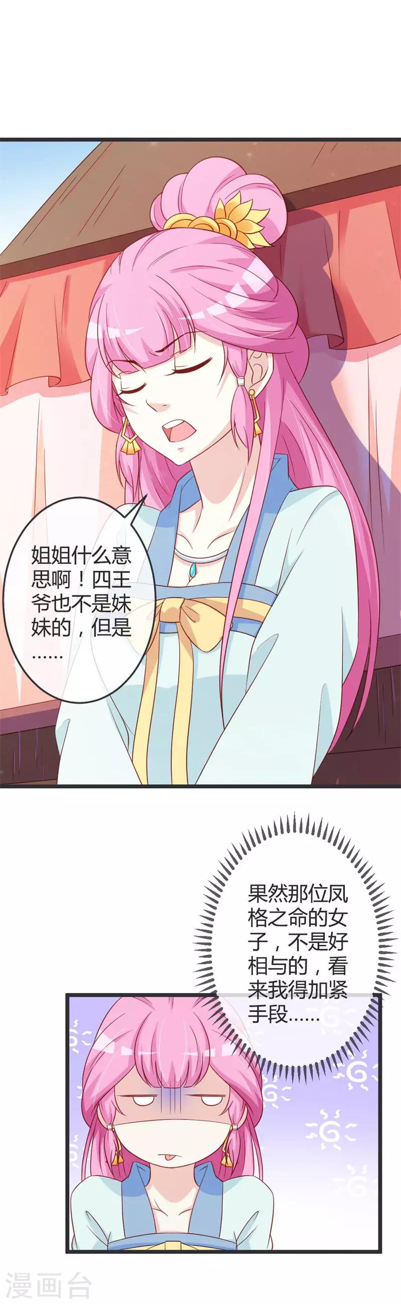 第60话-第62话