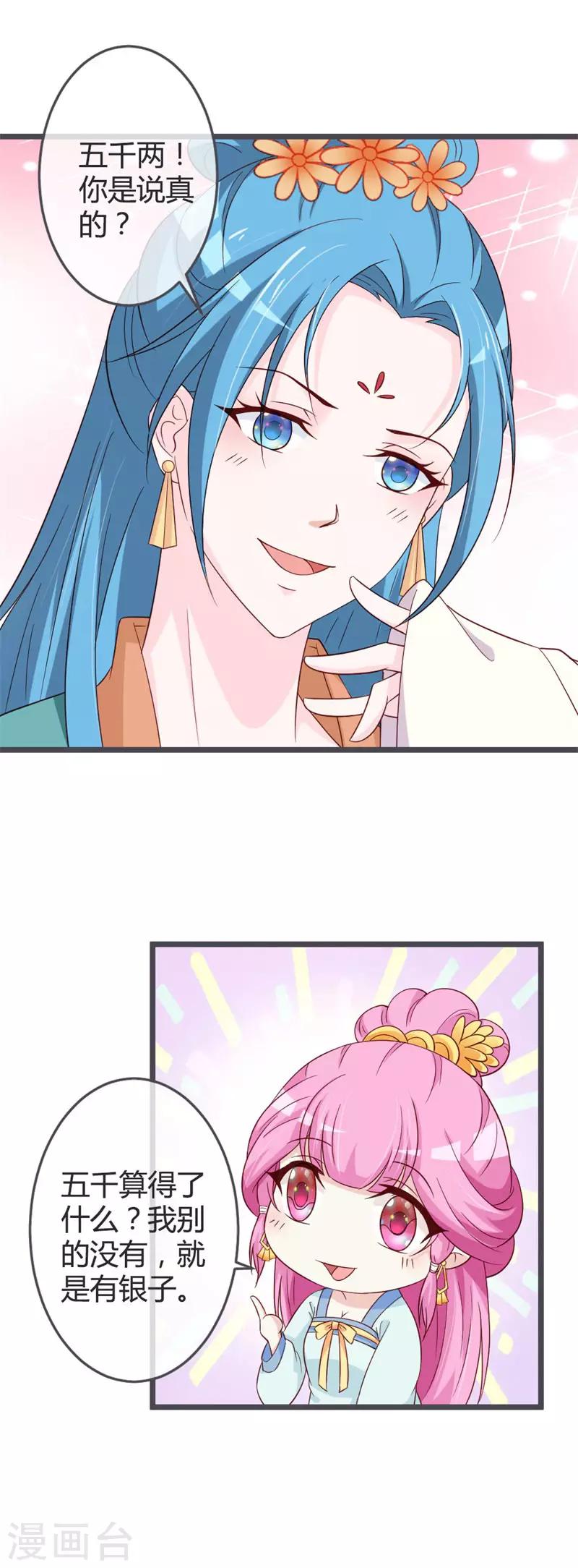 第60话-第62话