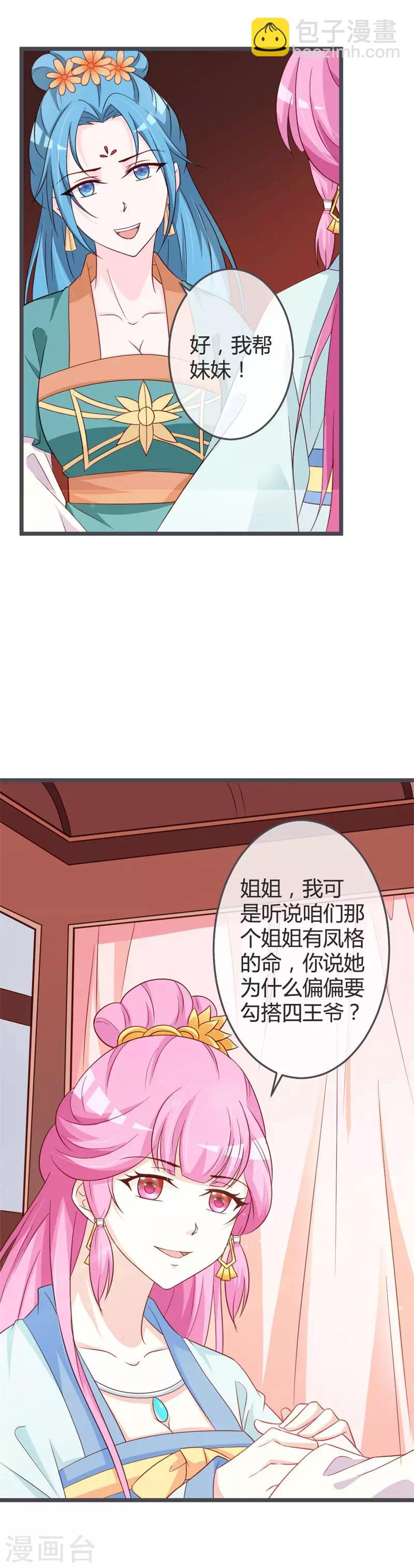 第60话-第62话