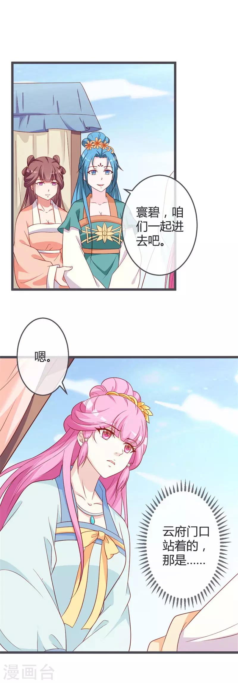 第60话-第62话