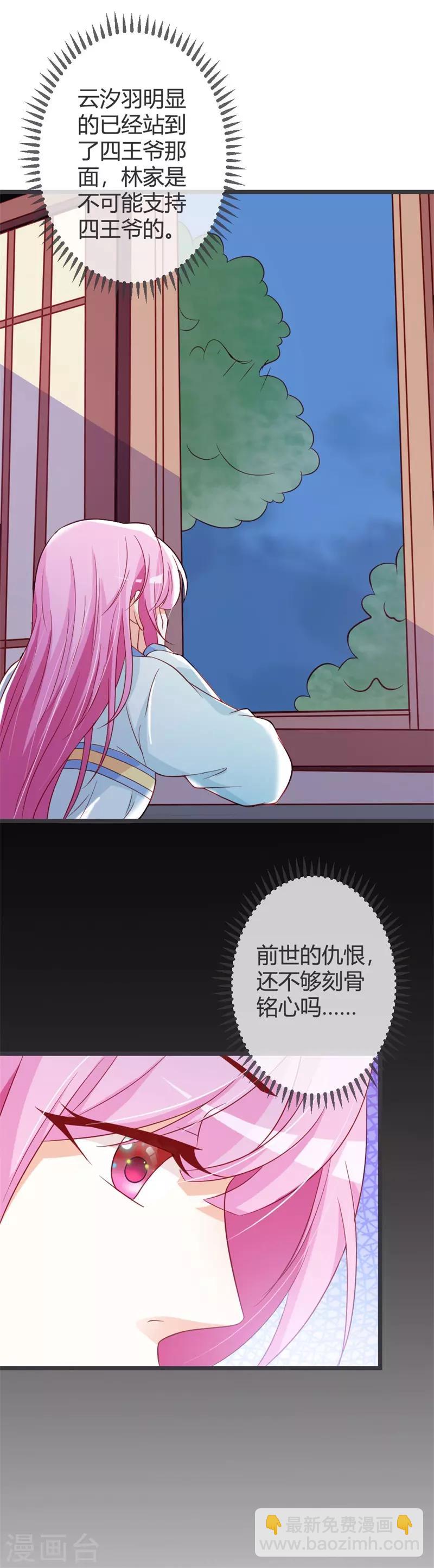第62话 云府新面孔-第64话