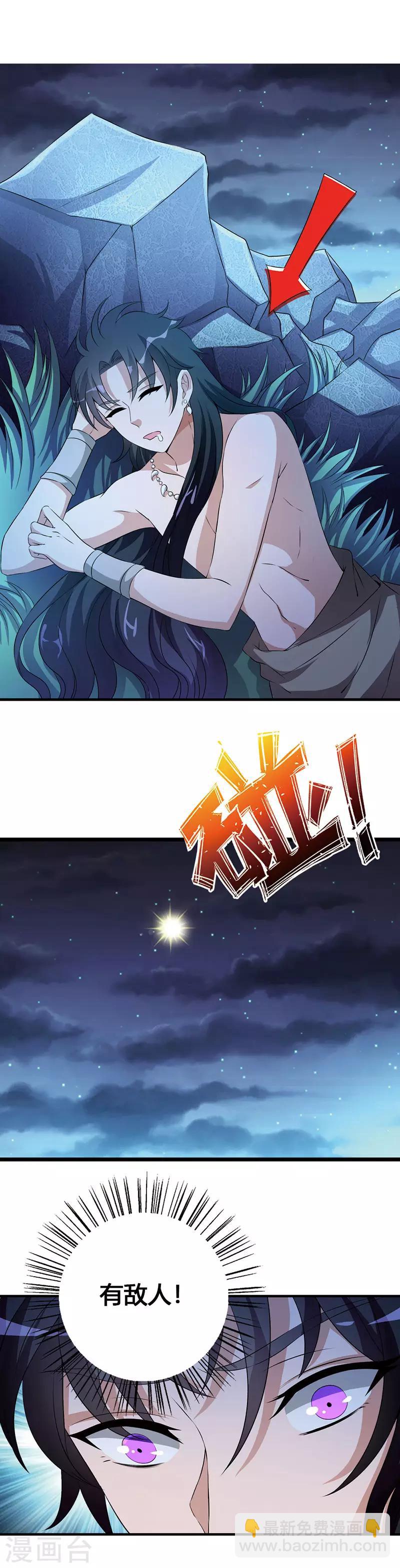 番外1 另一个世界-第66话