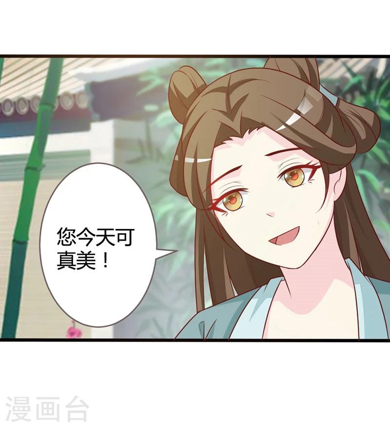 第7话 好戏开场了-第8话
