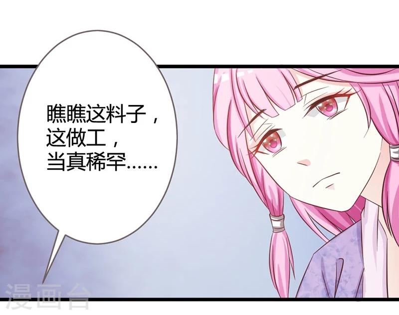 第7话 好戏开场了-第8话